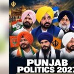 पंजाब चुनाव 2027: 2022 जैसा बदलाव या लौटेगी सियासी विरासत?