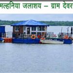 जल संरक्षण और सिंचाई विस्तार की उपलब्धि, जीपीएम में सिंचाई क्षमता छह गुना से अधिक बढ़ी
