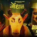 Oscars 2027 के लिए भारत की ओर से चुनी गई मराठी फिल्म, IMDb पर मिली 8.9 की रेटिंग
