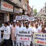MP में आज ‘नो-UPI डे’, MDR के विरोध में व्यापारियों का डिजिटल सत्याग्रह