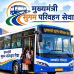 आज से प्रदेश में प्रारंभ होगी मुख्यमंत्री सुगम परिवहन सेवा’