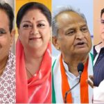 राजस्थान निकाय चुनाव परिणाम 2026: भाजपा-कांग्रेस में कड़ी टक्कर, दिग्गजों के गढ़ में सियासी जमीन हिली