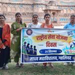 ग्वालियर किले पर चला स्वच्छता अभियान, NSS स्वयंसेवकों ने किया श्रमदान