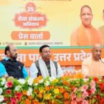 PM मोदी के सार्वजनिक जीवन के 25 साल पूरे होने पर यूपी में ‘सेवा संकल्प’ अभियान, 17 सितंबर से 17 अक्टूबर तक चलेगा