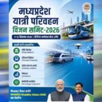 मध्यप्रदेश में आएगी नई मोबिलिटी क्रांति, इंदौर में 11-12 सितंबर को यात्री परिवहन विजन समिट