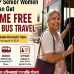 बुजुर्ग महिलाओं के लिए वरदान बनी UP की अहिल्याबाई मातृशक्ति यात्रा योजना, मुफ्त यात्रा से आसान हुआ सफर