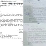 सरकारी स्कूलों में पुस्तक परिवहन का मामला गरमाया, तीन दिन के अल्टीमेटम के बावजूद अब तक कार्रवाई लंबित