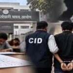 JSSC CGL पेपर लीक की जांच में बड़ा खुलासा, बोकारो से नेपाल तक रटवाए गए थे सवाल-जवाब