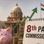 8th Pay Commission: पुराने पेंशनर्स को मिलेगा फिटमेंट फैक्टर का लाभ? PM मोदी को पत्र के बाद दूर हुआ कन्फ्यूजन