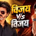 Bigg Boss Tamil 10 में विजय सेतुपति के बयान पर बवाल, CM विजय से जोड़ने पर मेकर्स ने दी सफाई