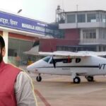 हिसार एयरपोर्ट से बढ़ेंगी उड़ानें, कनेक्टिंग फ्लाइट्स पर हरियाणा सरकार का फोकस
