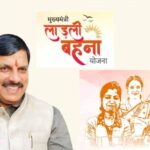 लाड़ली बहना योजना: 40वीं किस्त में आएंगे ₹1500, जानें सितंबर में किस तारीख तक खाते में आएगी रकम