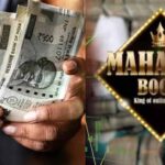 महादेव सट्टा केस: शेयर बाजार में लगाया पैसा, पिट्टी के 59.6 करोड़ के शेयर अटैच