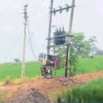 CG में ट्रांसफॉर्मर फटने से 3 किसानों की मौत