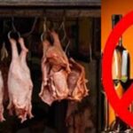 CG में जन्माष्टमी पर ‘नो नॉन-वेज डे’, शराब और मांस की बिक्री पर रहेगा प्रतिबंध