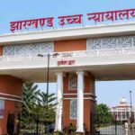 झारखंड हाईकोर्ट में आज अहम सुनवाई, JPSC-JSSC समेत 4 भर्ती परीक्षाओं पर टिकी नजर