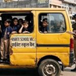 पंजाब में कल नहीं चलेंगी स्कूल वैन, नए नियमों के विरोध में ड्राइवरों की हड़ताल