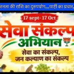 ₹2.75 करोड़ बैनर और आयोजनों पर खर्च करने के बजाय कॉलेजों की हालत सुधारने में लगाए सरकार साथ ही छात्रों को प्रमाण पत्र की नहीं बल्कि संस्थान से बहार निकलने के बाद रोजगार की जरूरत है.