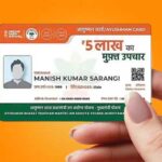 आयुष्मान भारत ‘निरामयम्’ योजना में अनियमितताओं पर सख्त कार्रवाई