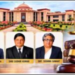 छत्तीसगढ़ हाई कोर्ट को मिले तीन नए जज, राष्ट्रपति की मंजूरी के बाद नियुक्ति अधिसूचना जारी