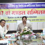 छत्तीसगढ़ गृह निर्माण मंडल की 87वीं बैठक में लिए गए कई महत्वपूर्ण निर्णय