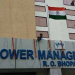 559 युवाओं को म.प्र पॉवर जनरेटिंग कंपनी देगी ऑन-द-जॉब ट्रेनिंग