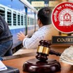 ट्रेन में यात्री का बैग चोरी होने पर रेलवे को झटका, अब देना होगा ₹1.45 लाख का मुआवजा