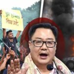 भारत में बांग्लादेश-फ्रांस जैसी हिंसा फैलाने की थी योजना? किरेन रिजिजू का बड़ा दावा