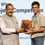 रायगढ़ के छात्र कृष्ण अग्रवाल को 12वें राष्ट्रीय स्तरीय प्रदर्शनी एवं परियोजना प्रतियोगिता में मिला सम्मान