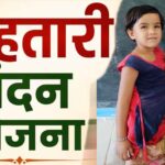 महतारी वंदन योजना से प्रेमिन के सपनों को मिले पंख, सिलाई मशीन बनी आत्मनिर्भरता का आधार