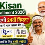 PM Kisan 24th Installment: 9.30 करोड़ किसानों को अगली किस्त का इंतजार, जानें कब आ सकते हैं ₹2,000