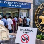 RBI का बड़ा एक्शन: इस बैंक के ग्राहक ₹5,000 से ज्यादा नहीं निकाल पाएंगे, जानें पूरा मामला