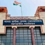 ग्वालियर हाईकोर्ट बार चुनाव 31 दिसंबर तक कराने के निर्देश, कोर्ट ने तय की समय-सीमा