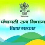 हार में पंचायतों और नगर निकायों को अब मिलेगी 30% निधि, 2027-28 तक लागू रहेगी व्यवस्था