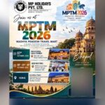 भोपाल में MP Travel Mart का आगाज, 100 विदेशी मेहमान होंगे शामिल; 4 दिन चलेगा आयोजन
