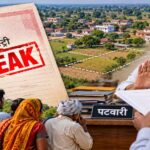 MP में 48 लाख रजिस्ट्रियों पर ब्रेक, स्वामित्व योजना में पटवारियों ने साइन से किया इनकार