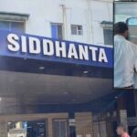 भोपाल में सिद्धांता अस्पताल सील, G+1 की मंजूरी पर खड़ी कर दीं 4 मंजिलें; लाइसेंस रद्द