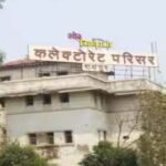 Raipur के टाटीबंध-बिरगांव में खुलेंगे नए रजिस्ट्री दफ्तर, अब कलेक्ट्रेट आने की जरूरत नहीं