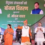 प्रदेश के 21 लाख से अधिक तेंदूपत्ता संग्राहकों को दी जाएगी बोनस राशि : मुख्यमंत्री डॉ. यादव