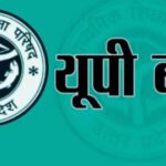UP बोर्ड 2027: 5 फरवरी से शुरू होंगी 10वीं-12वीं की परीक्षाएं